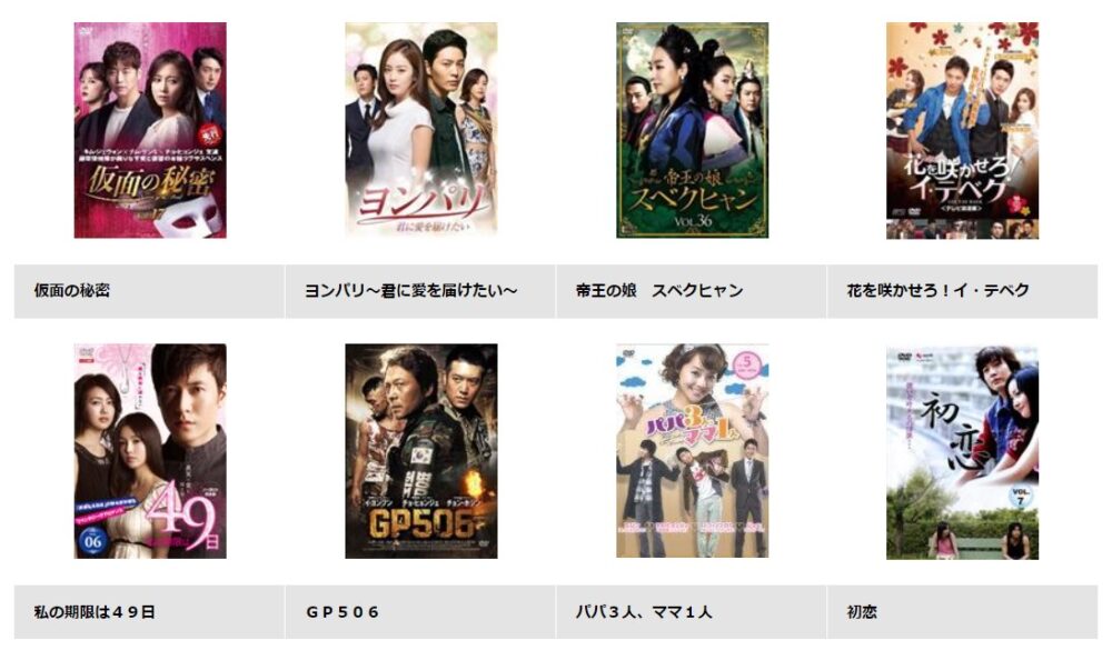 チョ・ヒョンジェ　ドラマ